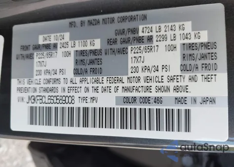 2025 Mazda Cx-5 2.5 S Preferred из США, поврежденный, VIN JM3KFBCL6S0589008